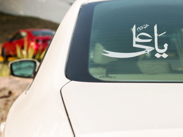 ya ali car sticker decal vinyl pakistan